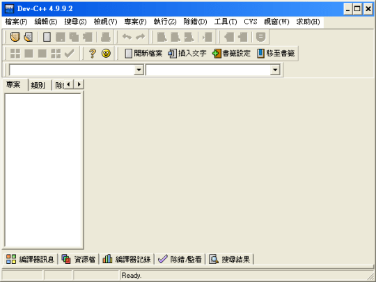 devC++
