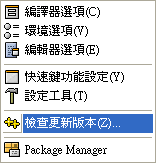 工具列