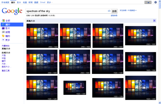 The-Spectrum-of-the-Sky