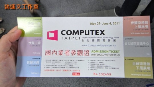 computex+ (1)