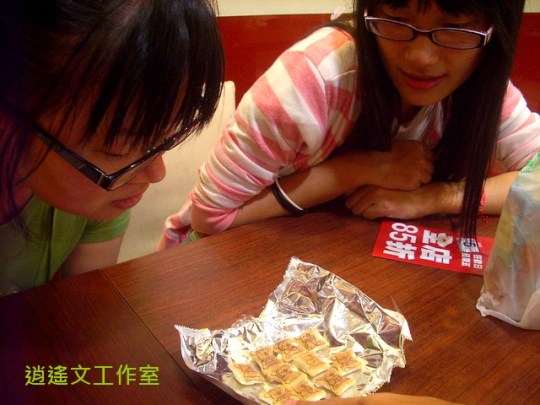 My beautiful picture