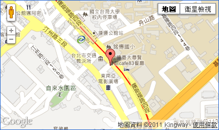 阿蓮日式車輪餅