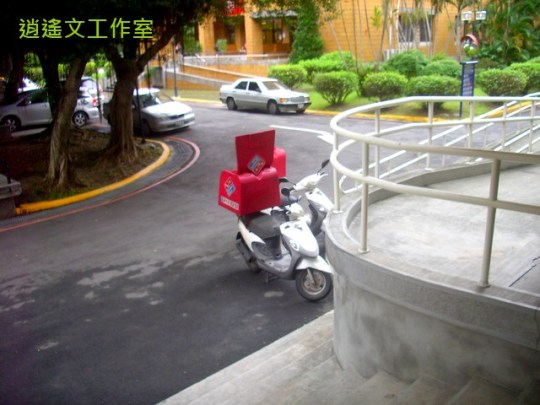 My beautiful picture