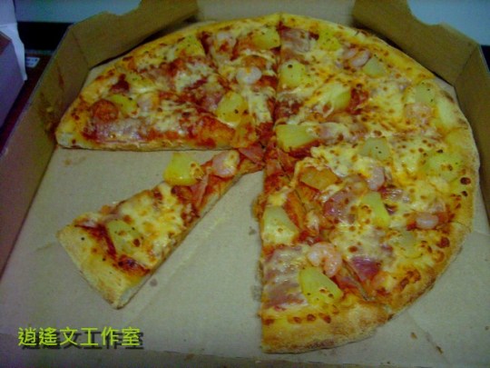 My beautiful picture