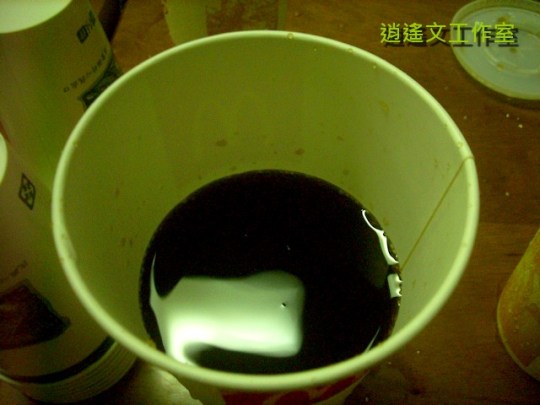 My beautiful picture