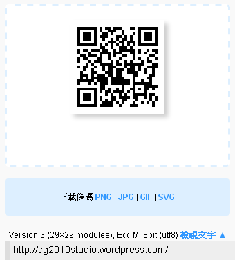 逍遙文工作室HappyMan's Studio + QRcode