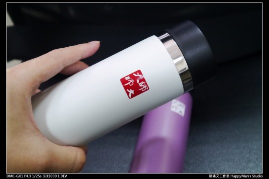 師大大師保溫瓶 (2)