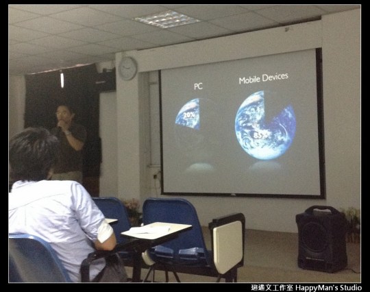 行動使用者介面設計 Mobile User Interface Design (1)