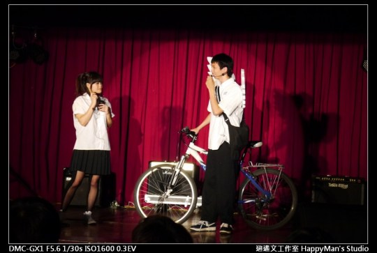 資工之夜2012烏托邦5