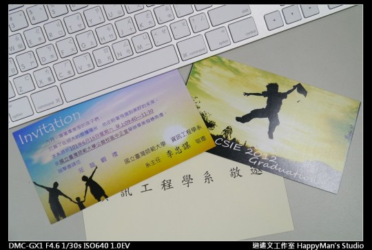 101年撥穗典禮 (12)