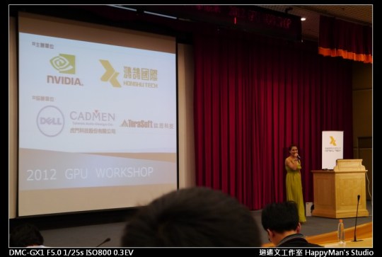 2012 GPU Workshop Taiwan