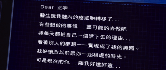 BBS鄉民的正義 不再想念 (28)