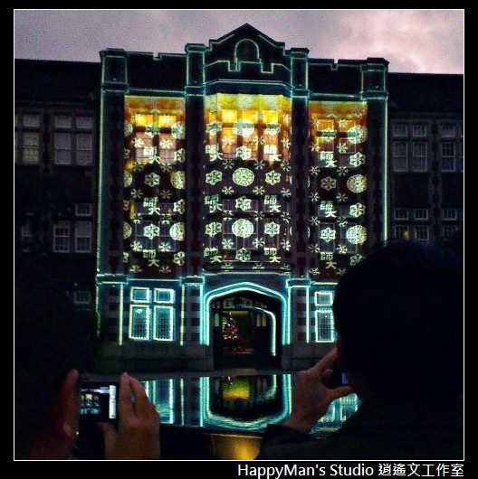 師大投影藝術 (4)