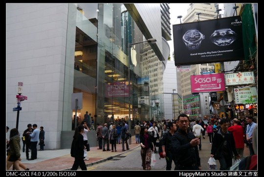 香港蘋果店 Apple Store (2)