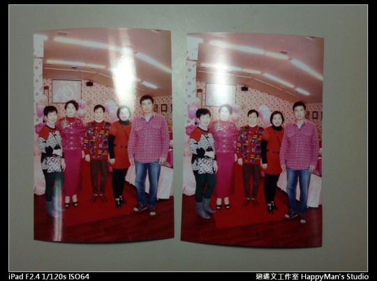 全家 立可得 (6)