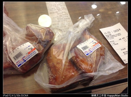 台灣第一家鹽酥雞 (5)