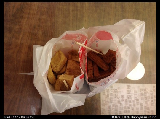 台灣第一家鹽酥雞 (7)