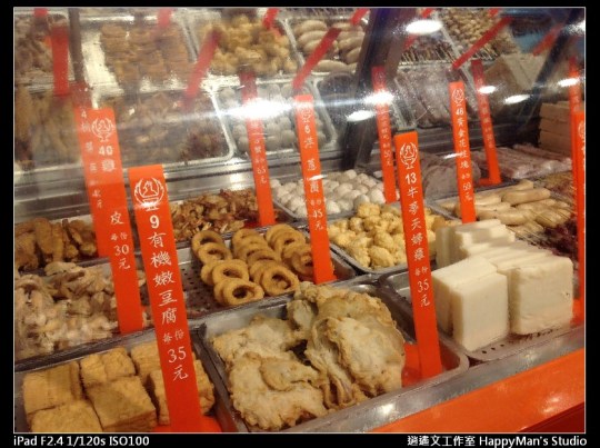 台灣第一家鹽酥雞 (9)