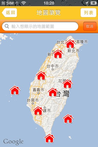 看屋筆記本 housebook (2)