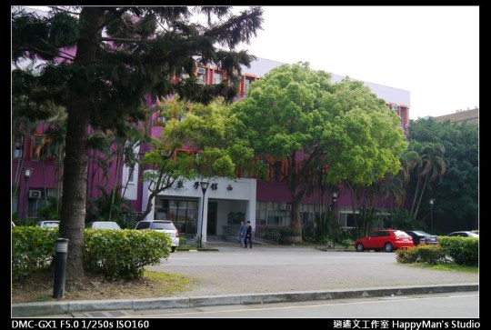 師大分部校園之數學系館 (1)