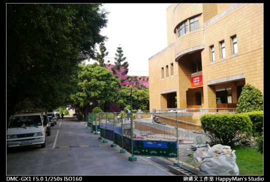 師大分部校園之數學系館 (13)