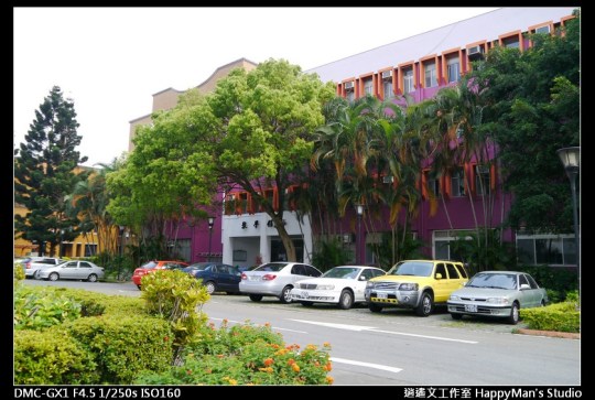 師大分部校園之數學系館 (21)