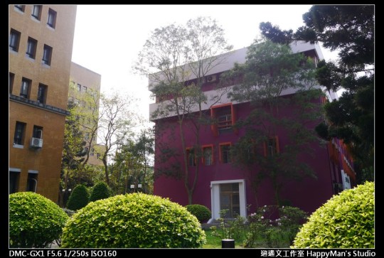 師大分部校園之數學系館 (5)