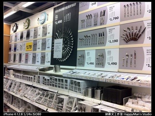 新莊宜家 IKEA (10)