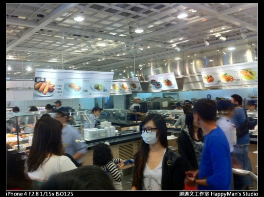 新莊宜家 IKEA (3)