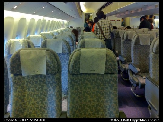 第一次搭飛機 (1)