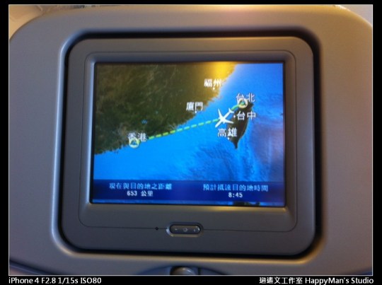 第一次搭飛機 (9)