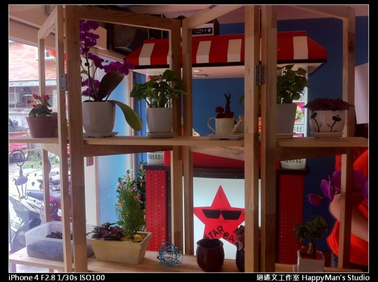 素漢堡 Star Bar (10)