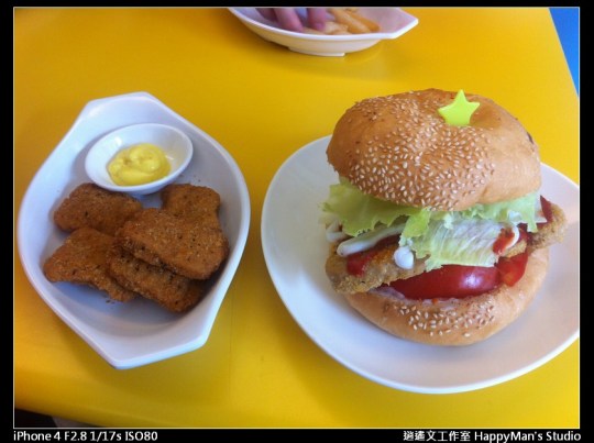 素漢堡 Star Bar (8)