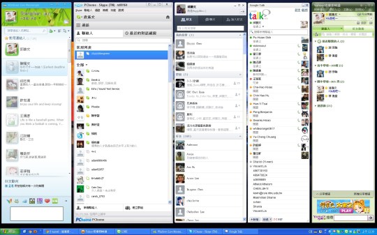 MSN Yahoo Google Line Skype