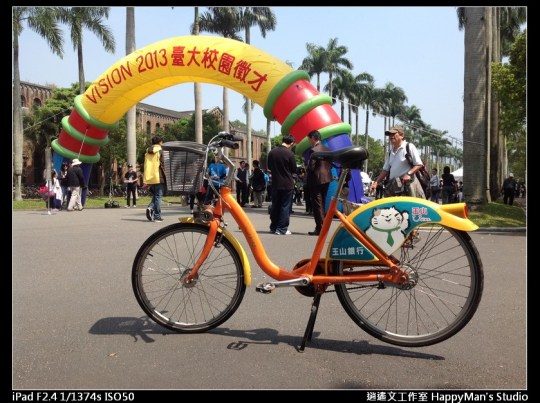 Ubike 悠遊台大 (2)