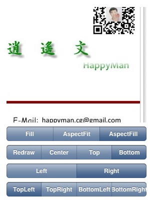 UIImageView contentMode right
