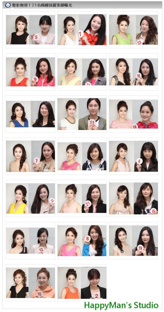 2013年韓國小姐候選人 (4)