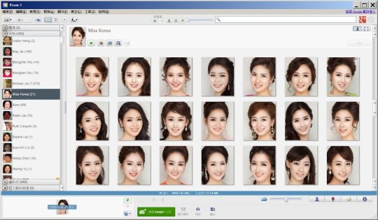 2013年韓國小姐候選人