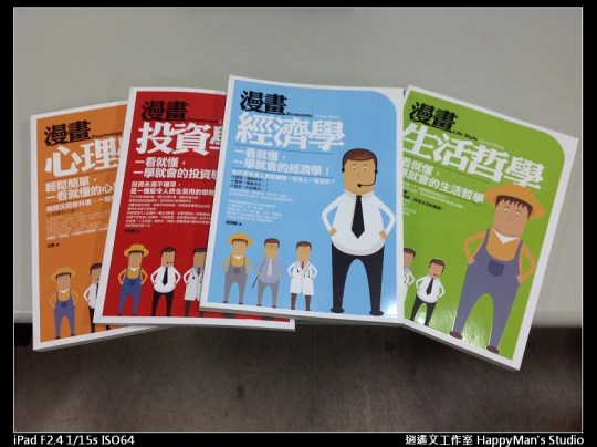 圖解書 (Illustrations Book)