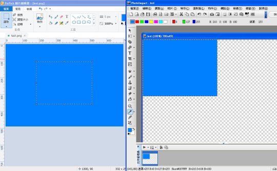 Create Transparency Image