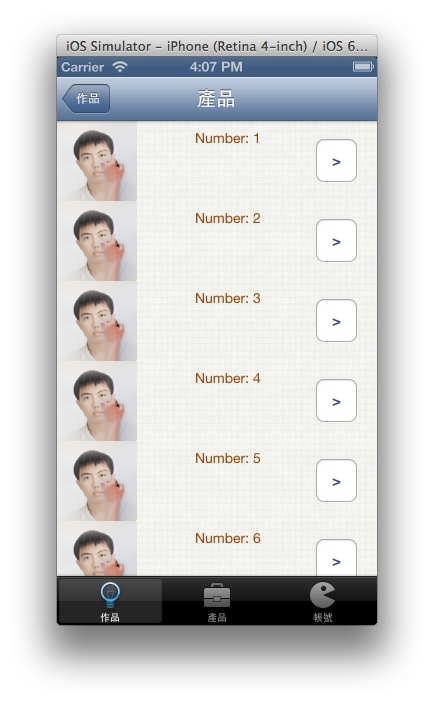 Custom TableViewCell3
