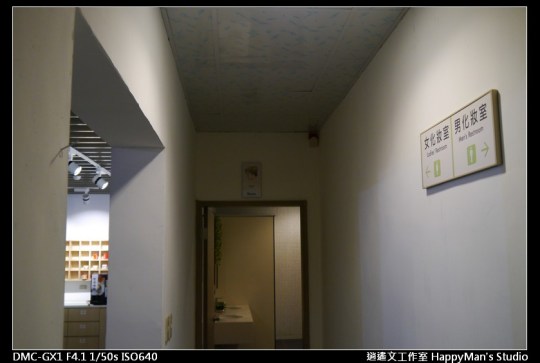 師大分部圖書館 NTNU Library (29)