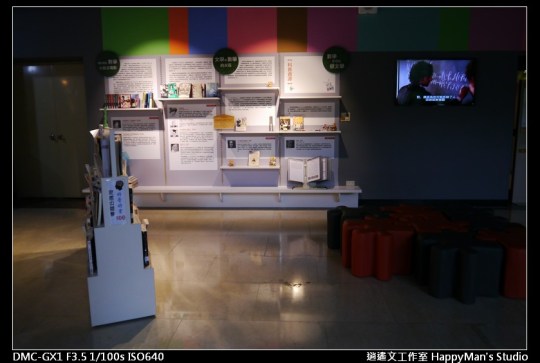 師大分部圖書館 NTNU Library (36)