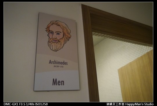 師大分部圖書館 NTNU Library (4)