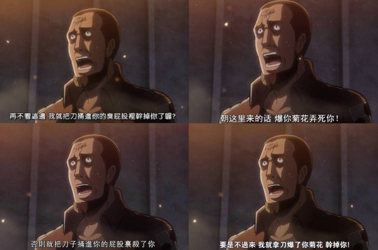 attack on titan 進擊的巨人 13集 (1)