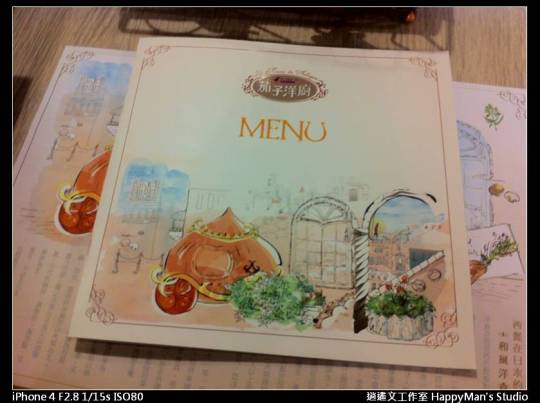 台北公館 茄子洋廚 (1)