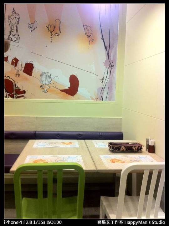 台北公館 茄子洋廚 (15)