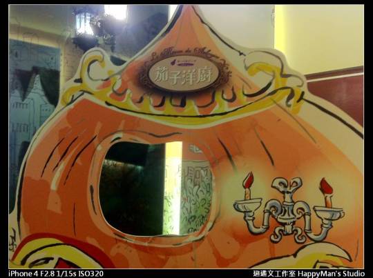 台北公館 茄子洋廚 (18)