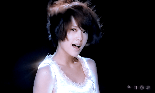 歌曲 楊丞琳—為愛啟程 (8)