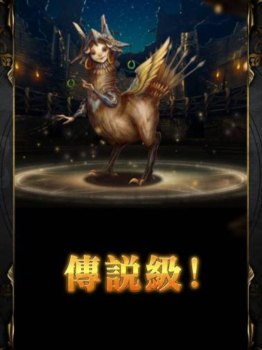 神魔之塔 Tower of Saviors 陳妍希 (12)